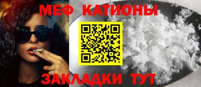 эйфоретик Шебекино
