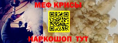 эйфоретик Шебекино
