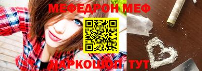 мет Шахты