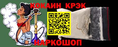 гидра Шелехов