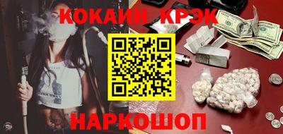 эйфоретик Шебекино