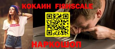 меф Ярцево