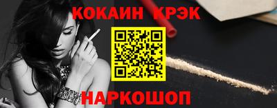 меф Ярцево