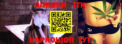 мет Шахты