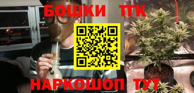 мет Шахты