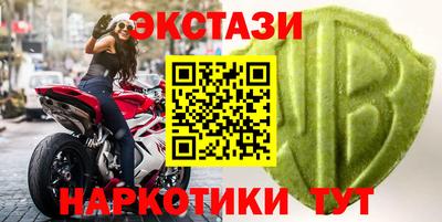 мяу мяу кристалл Янаул