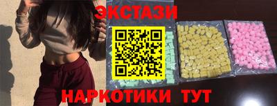 меф Ярцево