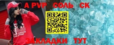 меф Ярцево