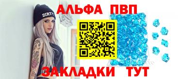гидра Шелехов
