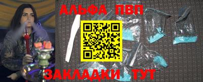 гидра Шелехов