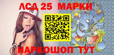 гидра Шелехов