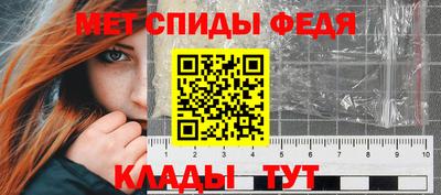мяу мяу кристалл Янаул