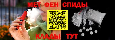 эйфоретик Шебекино
