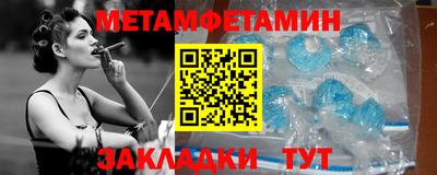 меф Ярцево