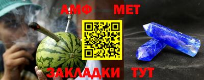 мет Шахты