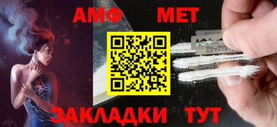 меф Ярцево