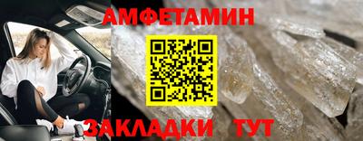 меф Ярцево