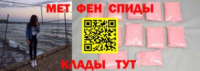 эйфоретик Шебекино