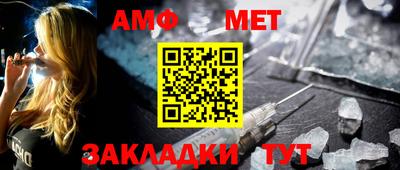 эйфоретик Шебекино