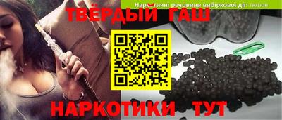 мет Шахты