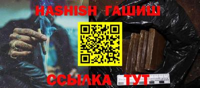 эйфоретик Шебекино