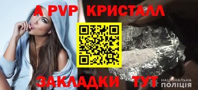 мет Шахты