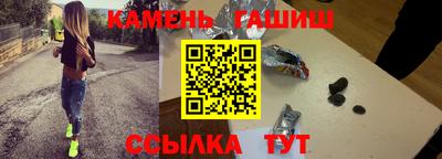 мяу мяу кристалл Янаул