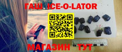 мет Шахты