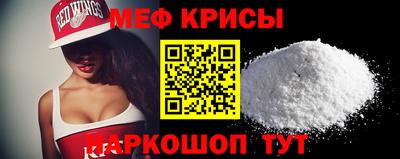 гидра Шелехов