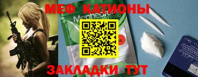 мет Шахты