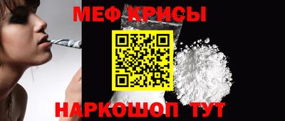 гидра Шелехов