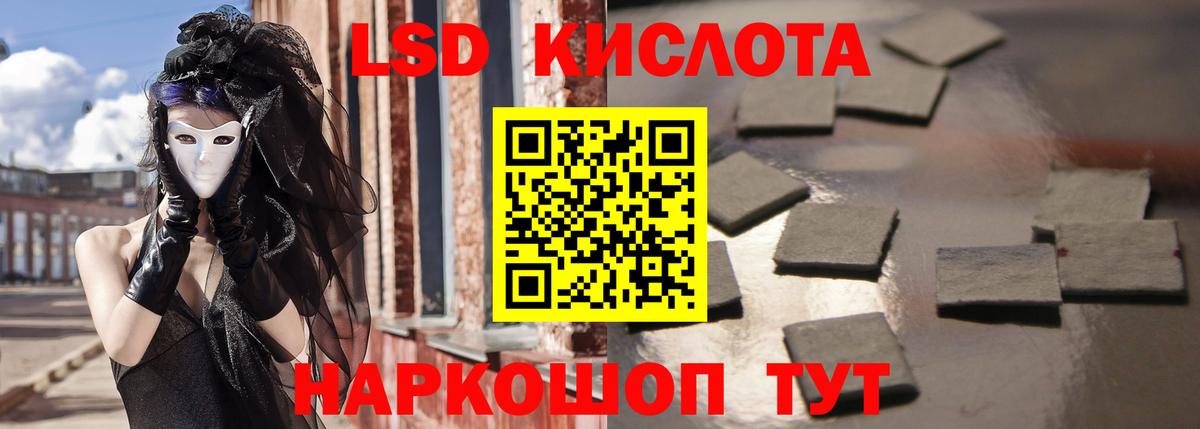 Лсд 25 экстази  Вход с VPN  Асино  LSD-25 экстази кислота  MEGA tor  LSD-25 экстази ecstasy 