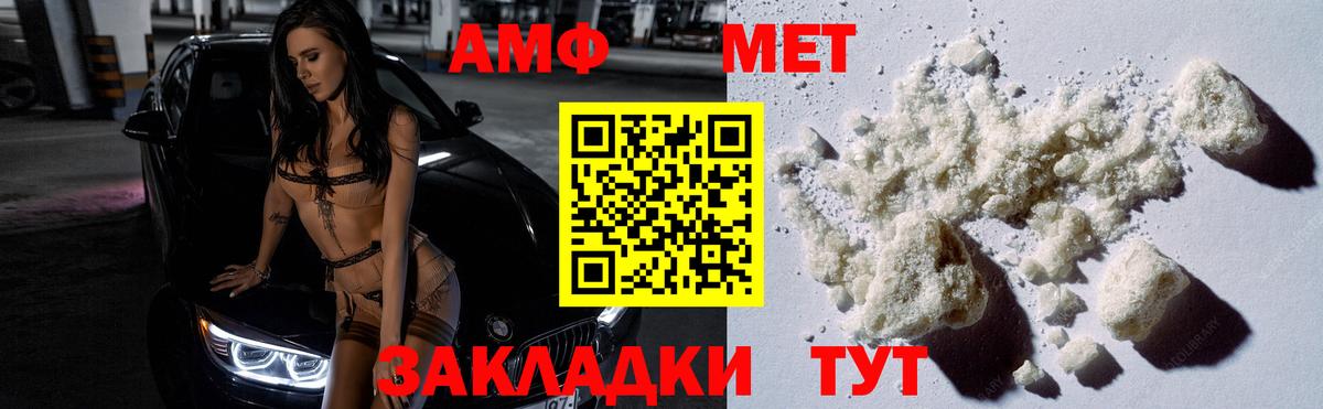 Кокаин  ГЕРОИН  A-PVP СК кристаллы  Асино  Как найти наркотики?  ТГК  ГАШИШ  Вход с VPN  Конопля  Меф МЯУ МЯУ   МЕТ 