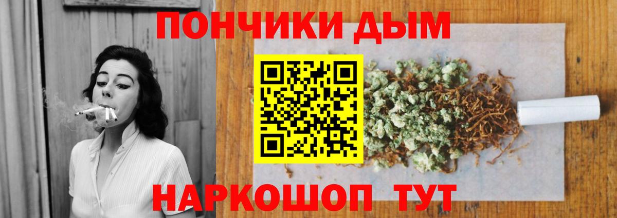 Канабис тримм  Каннабис MAZAR  Шишки марихуана MAZAR  Асино  Каннабис сатива  Вход с VPN 